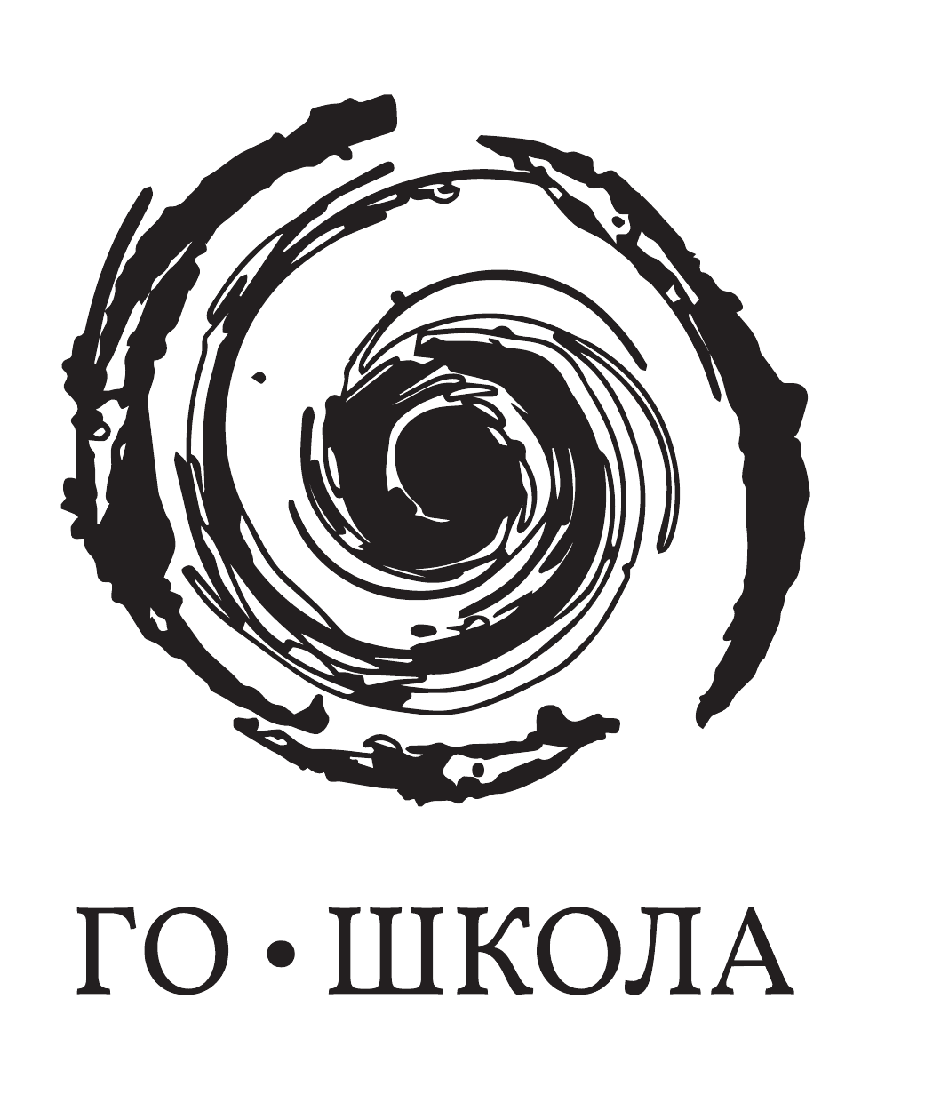 Путь Носителя, го-школа